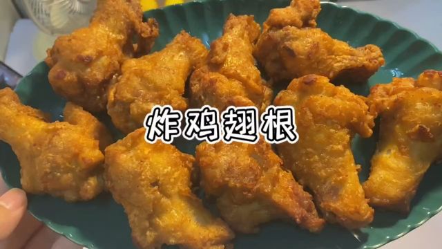 深圳月薪4k房租750,宵夜花17元做炸鸡翅根,实现炸鸡自由 #一人食 #我的日常vlog