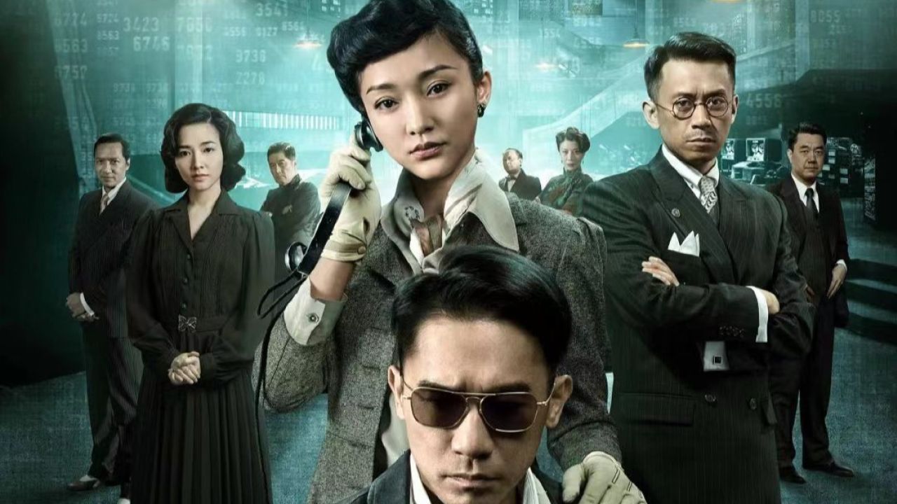 《听风者》"盲人"梁朝伟携手周迅演绎血雨腥风的谍战传奇太精彩