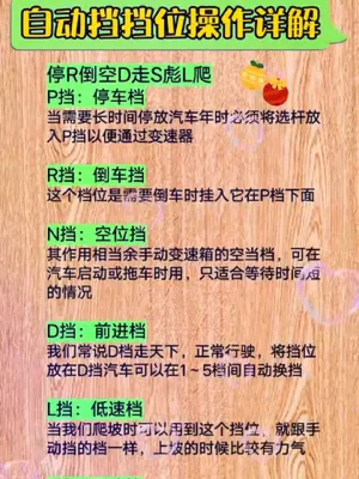 考驾照 #科目三 #学车 #驾考一把过 #驾考驾考