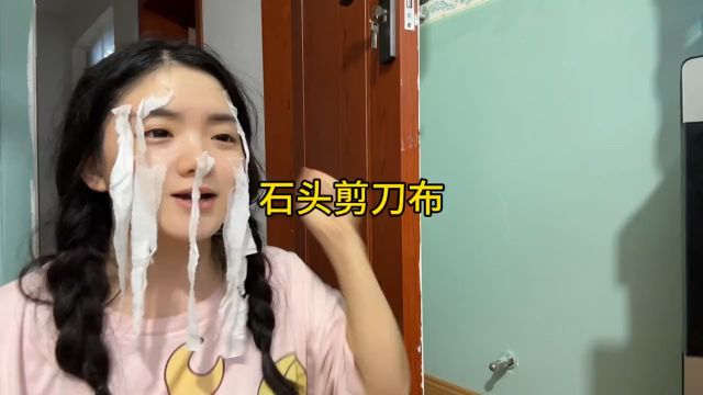 石头剪刀布