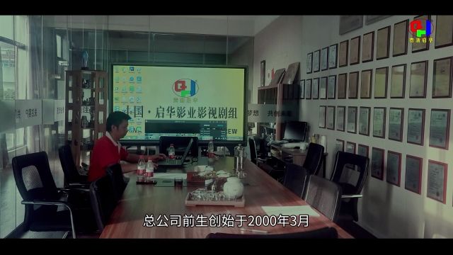 群星,商演,活动,影视拍摄,启华影业,云南锦华泽影业,锦华卿影视