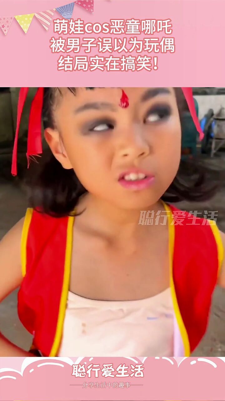 萌娃cos恶童哪吒,被男子误以为玩偶,结局实在搞笑!