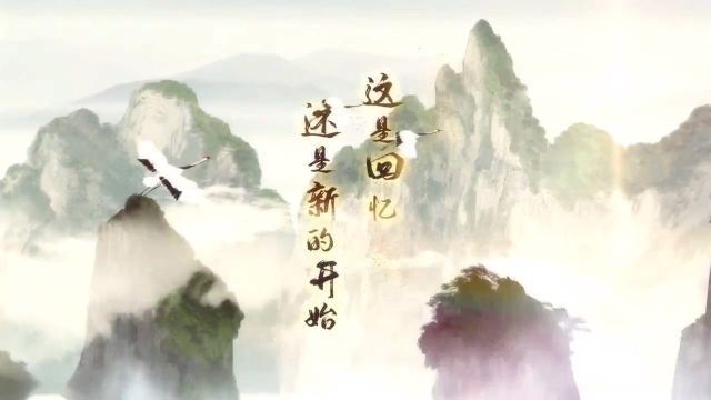 昨日种种,似水无痕,今夕何夕,君早已陌路.