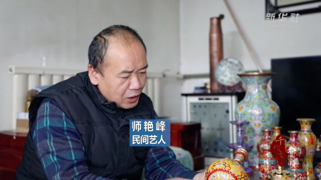 千城百县看中国丨河北徐水:传统工艺景泰蓝