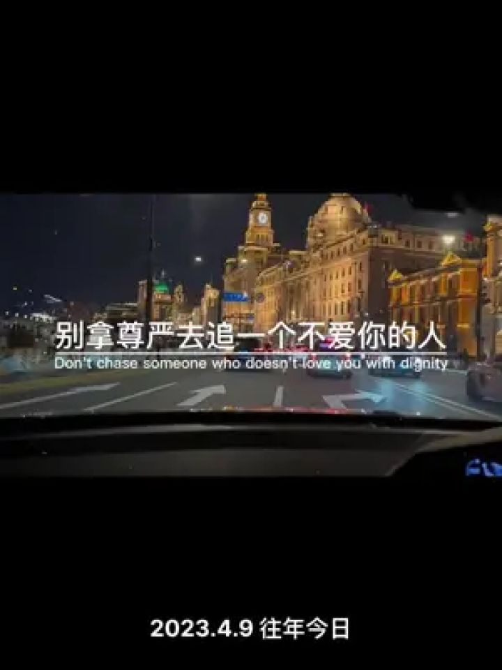 其实很多事不必非得追求一个答案 #我会试着放下往事管它过去有多美