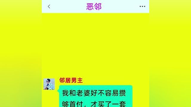 后续更精彩,快点击左下角链接.阅读精彩全文.