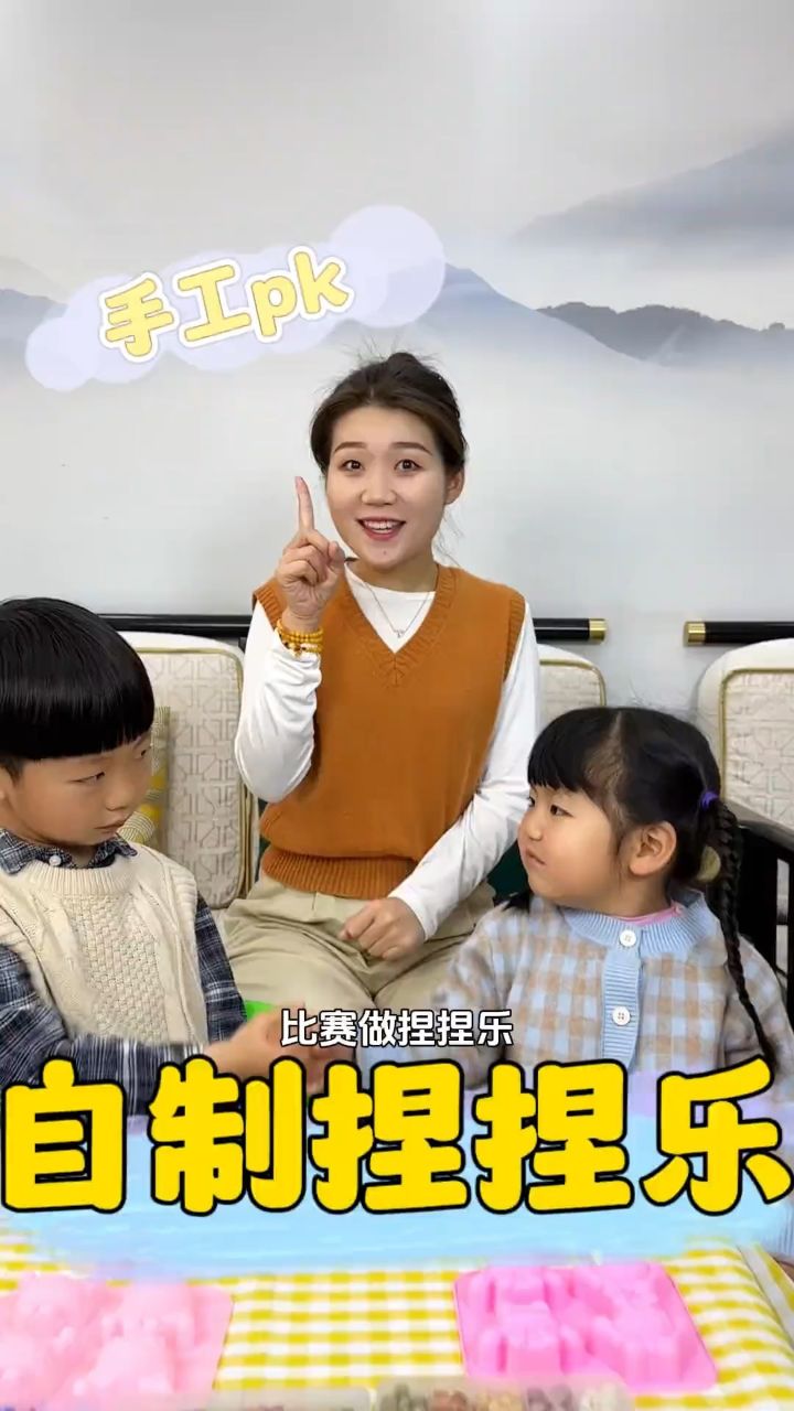 自制捏捏乐体验,小宝小丁谁的好看.