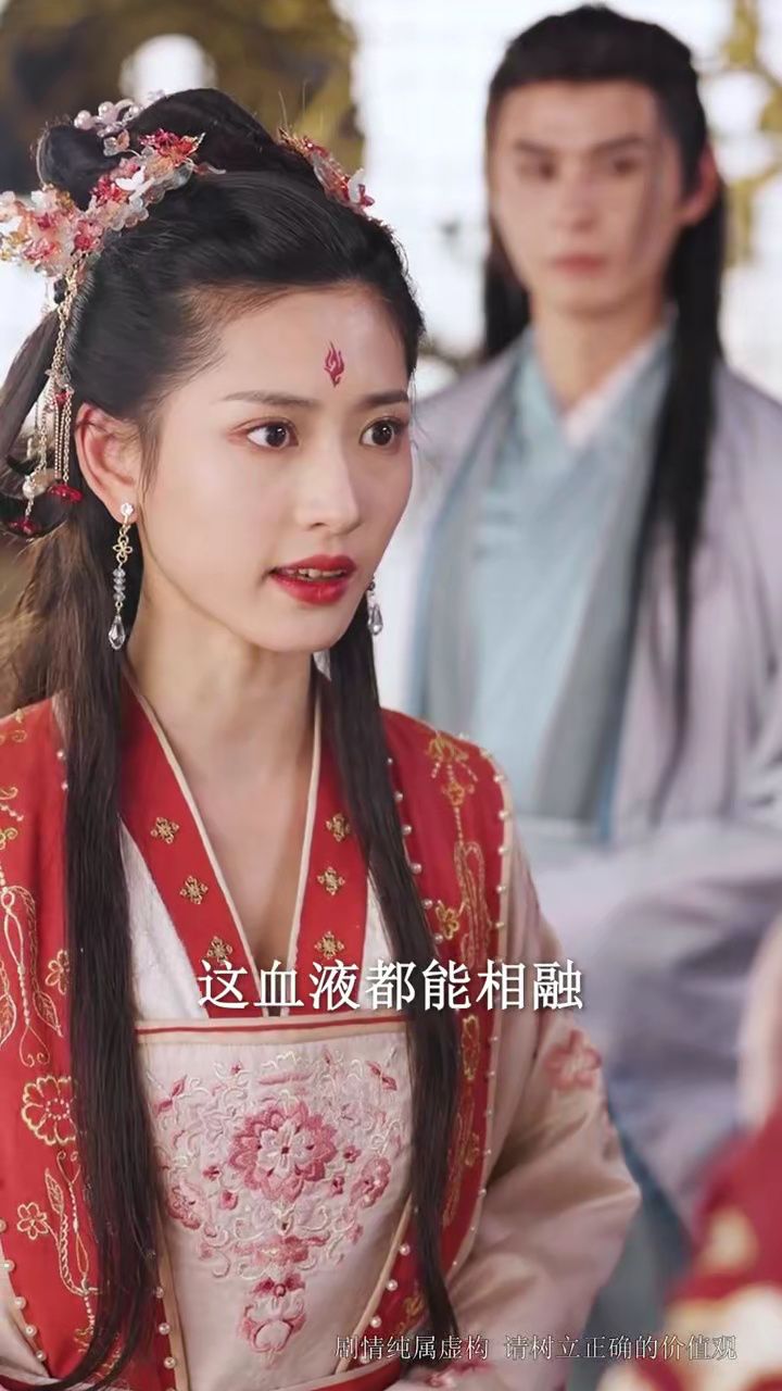 长公主驾到4