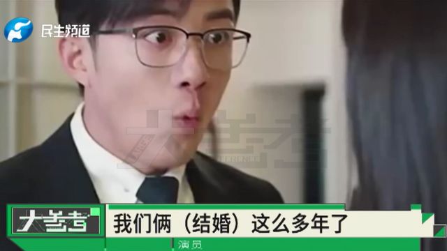 妻子持有效证件可以查配偶财产?福建立法6月1日起正式施行!