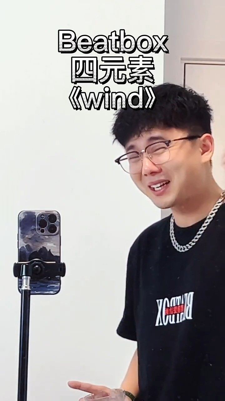 最难喝的5种饮料混在一起打bbox!bbox张大石beatbox