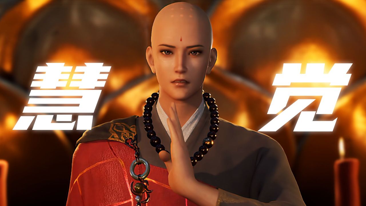 慧觉大师真实身份曝光,原来一切都在袁天罡计划之中?