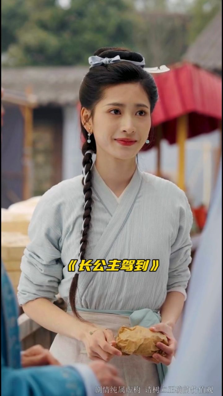 《长公主驾到》01-86已完结 可分享 98荃集77威tv11104