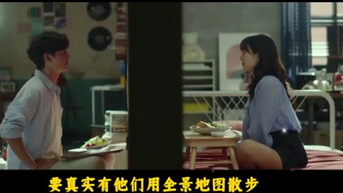 《严密的关系》比网恋还刺激的恋爱，‘墙恋’你们听说过吗？韩国最新爆笑喜剧片