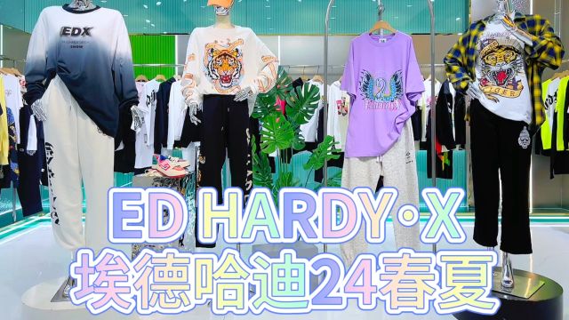 潮牌界的奢侈品【ED HARDYⷘ】2024(春夏) 复古朋克与街头时尚的完美融合!明星同款轻松get!