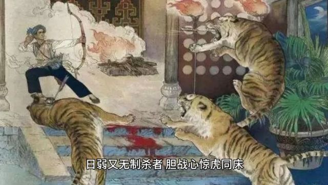 七杀有制化为权,英俊文章发少年#易学智慧 #命理八字