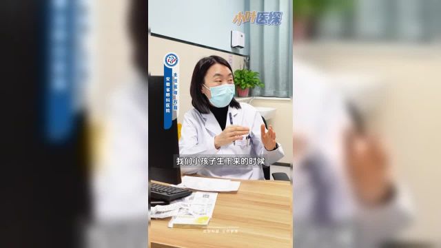 如何保护好孩子的“视力银行”? 远视储备又被称为孩子的“视力银行”.“如果孩子在年龄小的时候,远视储备就已经很少甚至没