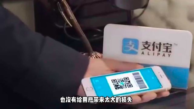 支付宝突然无法使用,用户陷入恐慌