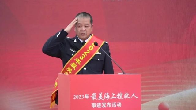 2023年“最美海上搜救人”风采 | 浙江省渔业应急指挥中心