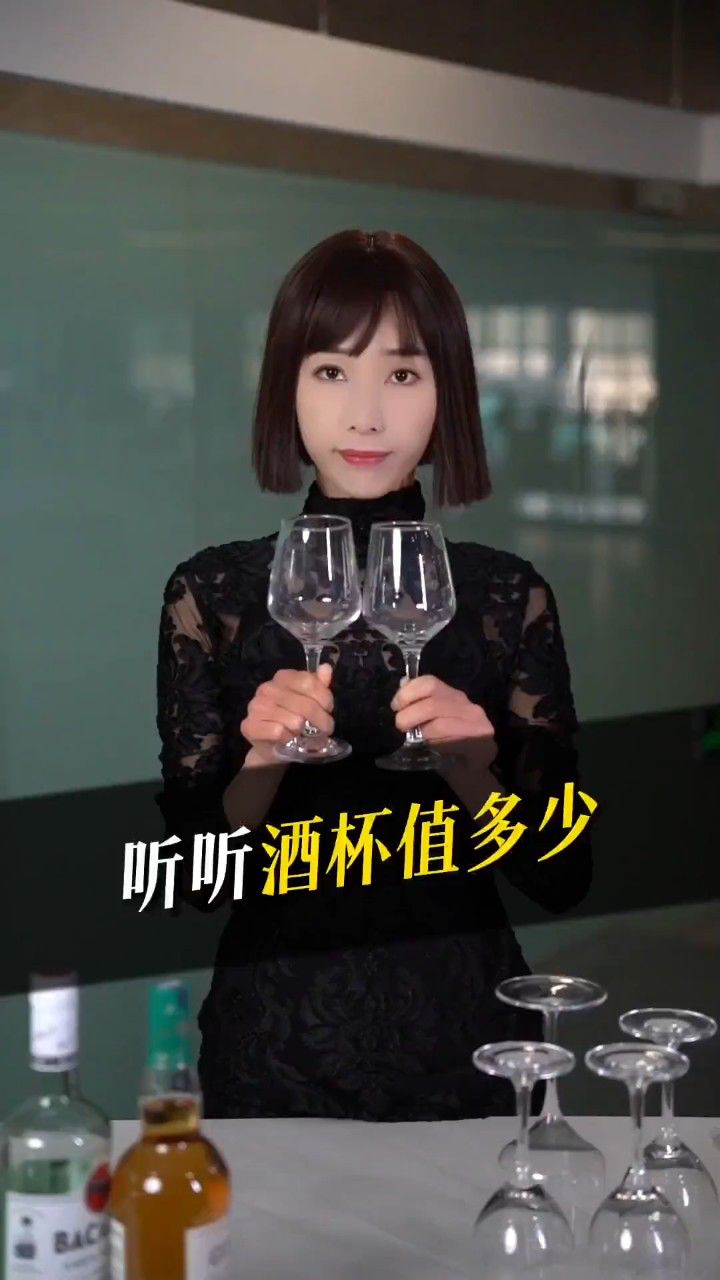 快听听你家红酒杯值多少?