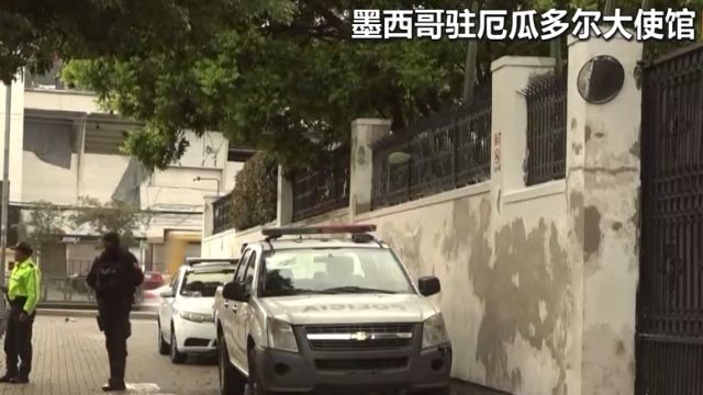 外交风波持续,联合国秘书长敦促厄墨和平解决分歧