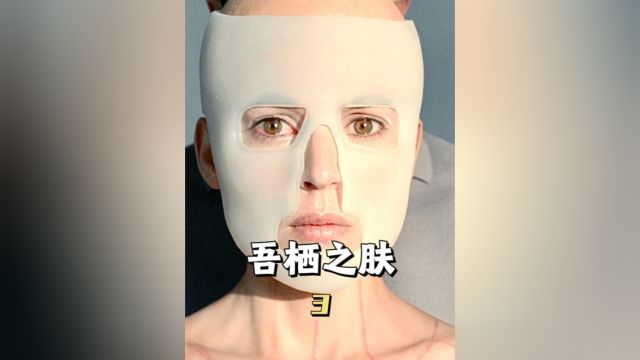 男人竟然把自己仇人改造成女人