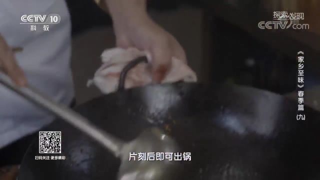 传统闽菜烹饪猪肝有何讲究?嫩滑是其第一要义