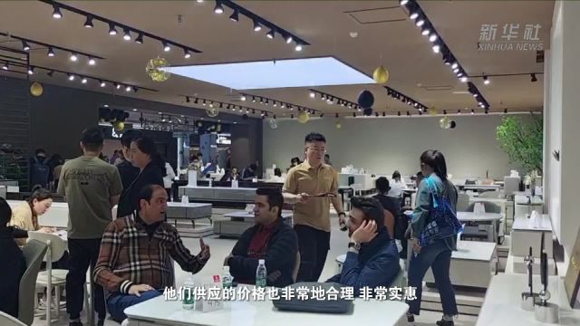 外商来华觅商机:看好中国家具产业发展前景