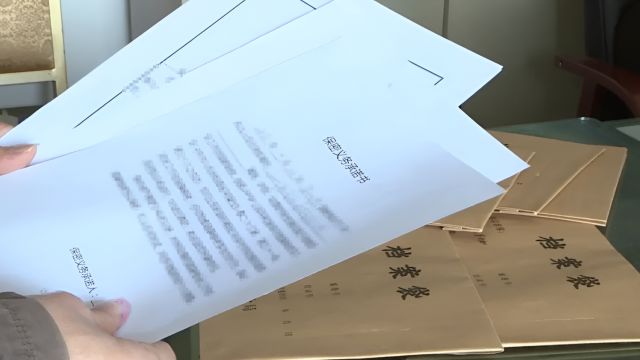 国家安全部:向同事泄露“不能说的秘密”,某快递公司部门经理违法被行拘!