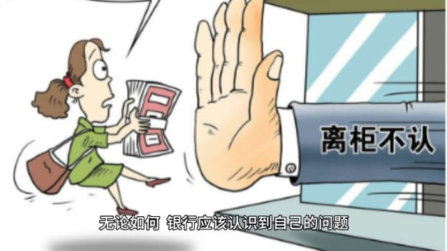 男子欠银行58000元后去世,银行要求妻女偿还,却被告知要求证明亲属关系