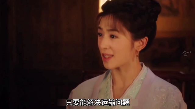 彪悍美妻携手文弱相公为百姓解围,丞相府刁难