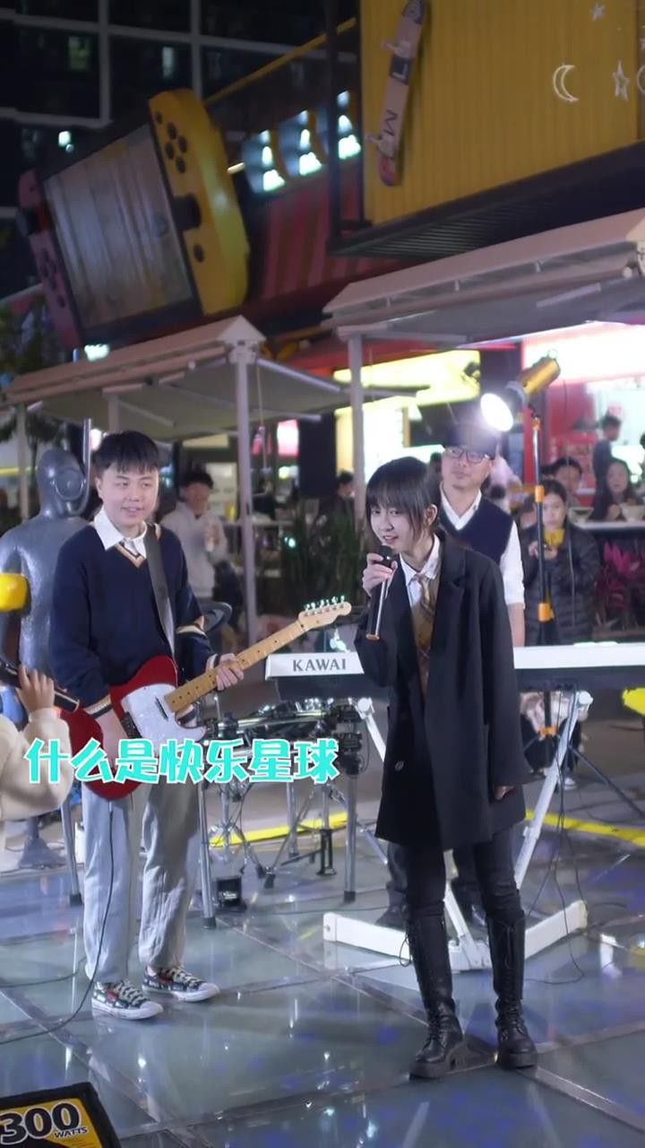 什么是快乐星球