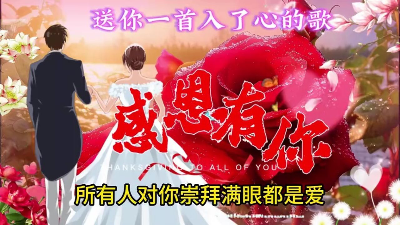 遇见即是【上上签】谢谢姐来到我身边!