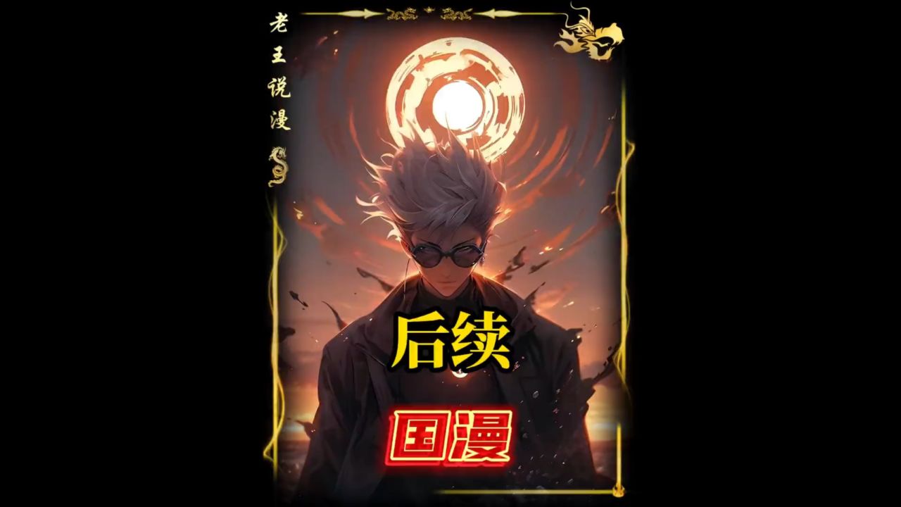 大秦:始皇之子,杀敌升级成至高#飞卢小说