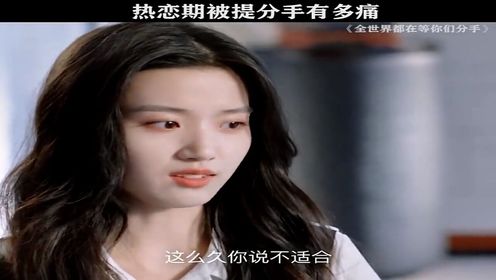 为什么有人哭起来也这么美全世界都在等你们分手卢昱晓朱正廷