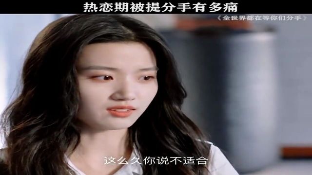 为什么有人哭起来也这么美全世界都在等你们分手卢昱晓朱正廷