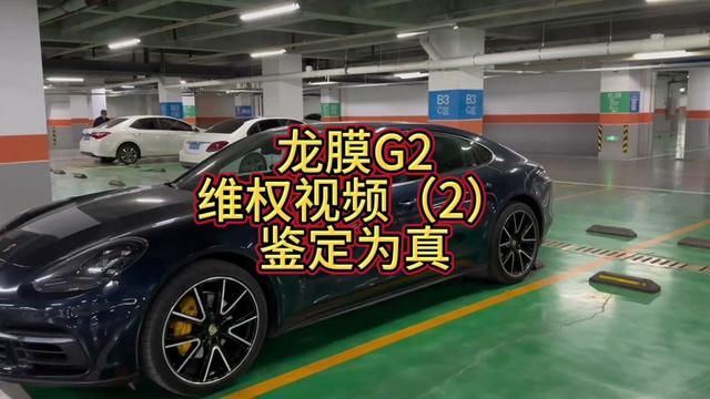 邀请所有贴膜从业者和贴过车衣的朋友来官方鉴定为真的龙膜G2多么的顶级 #龙膜G2