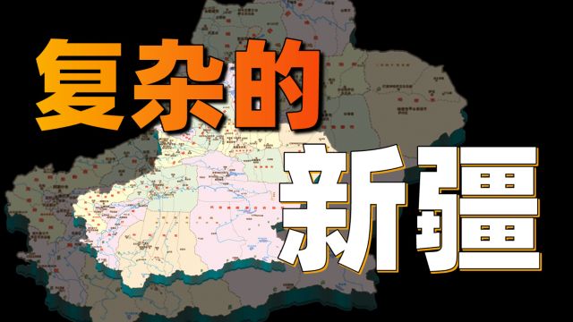 中国行政区划最\