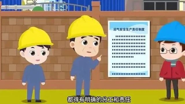 这些关于沼气的安全常识,你都知道吗?