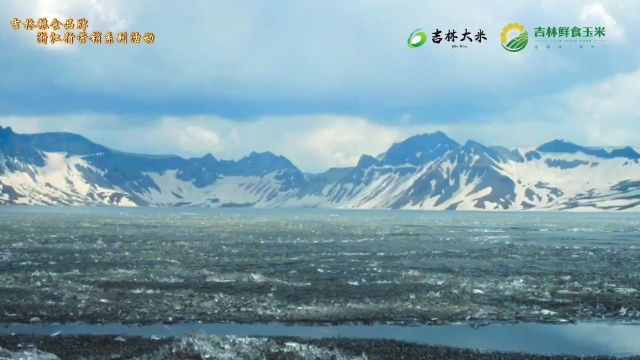 吉林粮食品牌浙江行营销系列活动——梅河口ⷮŠ丽水站即将开启