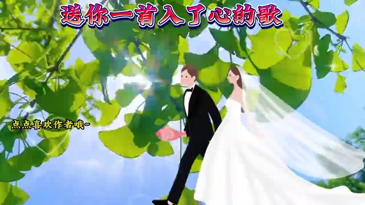 1311我们一起共同度过这个重要美好的时刻,请一定要打开!