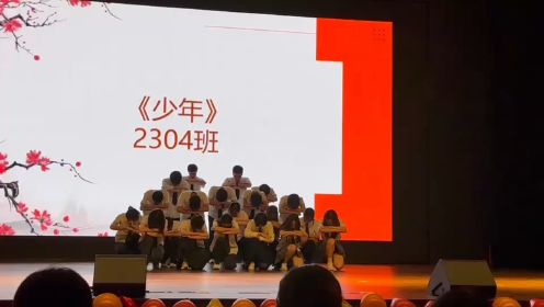 华政2304班红五月舞蹈视频