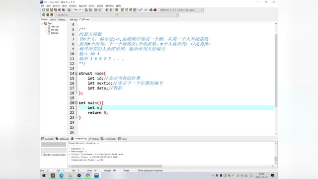 C++代码实现:静态链表约瑟夫问题(一)