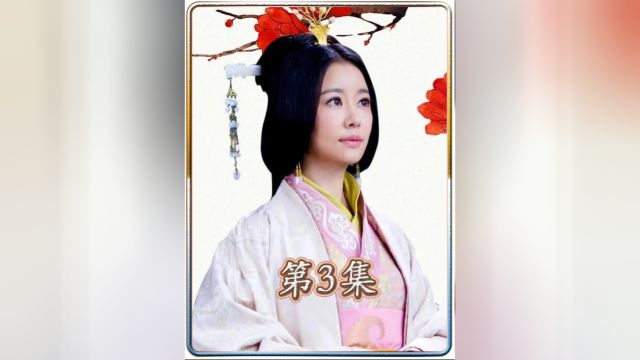 邓婵终因所嫁非人而在如此年轻的时候,走向了生命的尽头