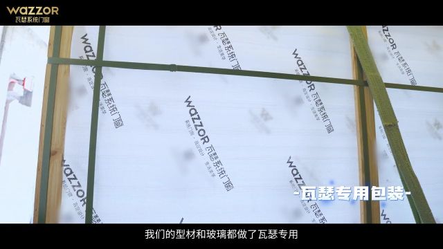 瓦瑟系统门窗攻略:50层楼高的大玻璃封窗,到底是怎么安装的!