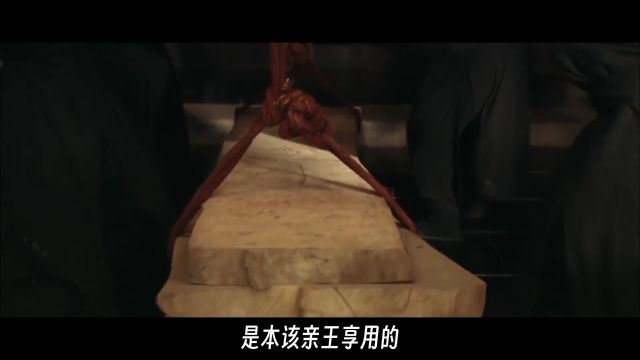 解读《红楼梦》01 秦可卿死封龙禁尉3