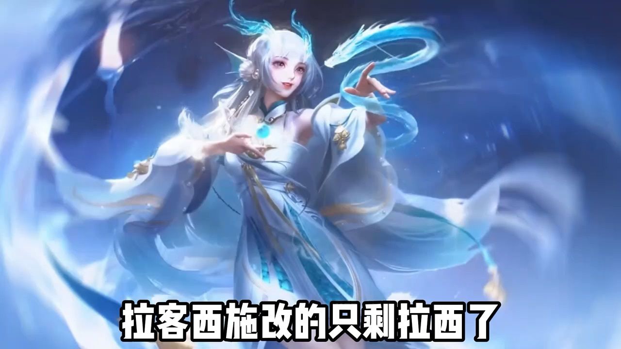 西施貂蝉纷纷被削弱,大乔直接变成下水道英雄了