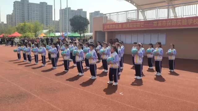 小学运动会