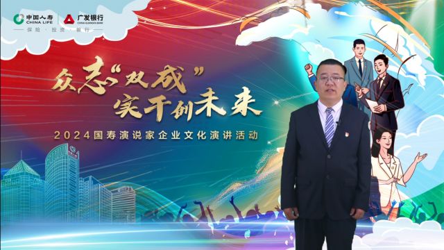 张掖中支张振兴砥砺前行,共筑农业保险新篇章