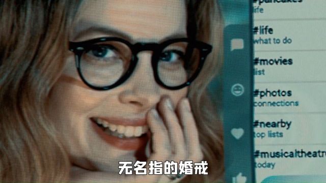 女人的谎言