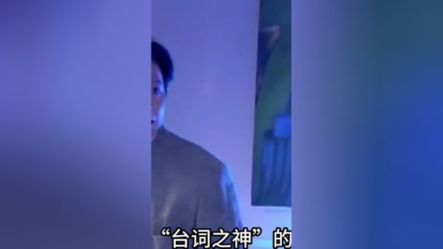 王志文:第一位大满贯视帝,曾单挑30多家媒体,征服7个女星!#王志文#视帝#老戏骨#情史丰富#明星八卦 2